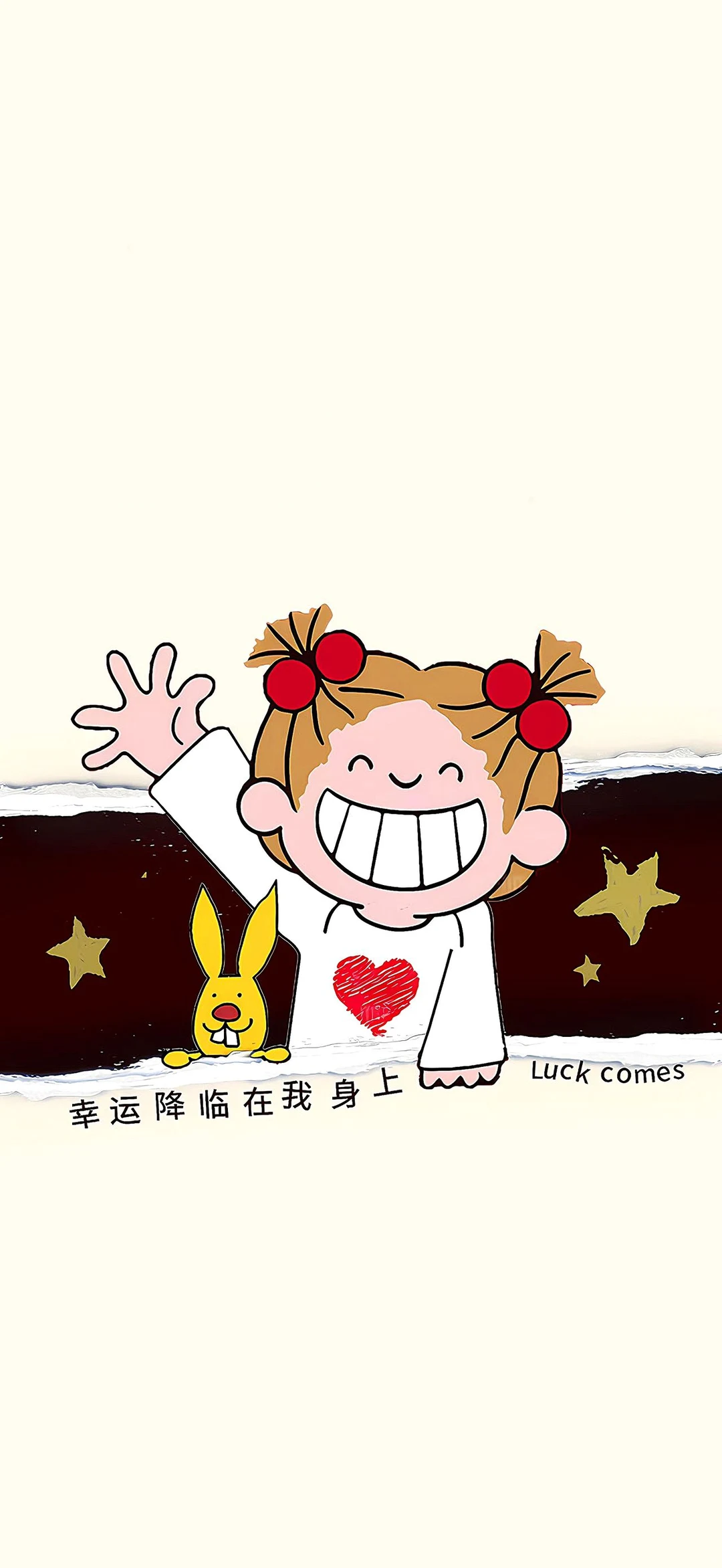 手机壁纸｜coco酱女孩幸运降临