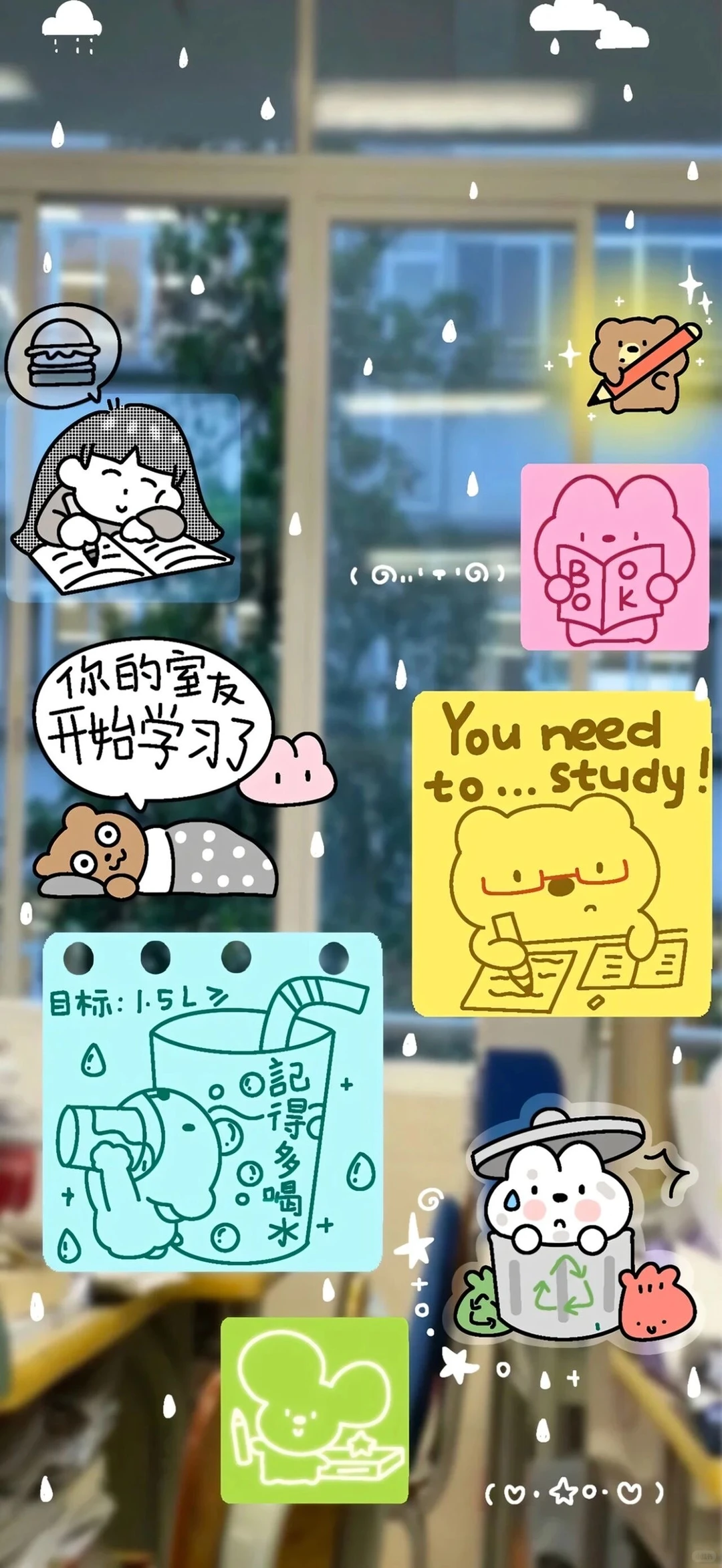 🖼️卡通可爱励志文字手机壁纸分享