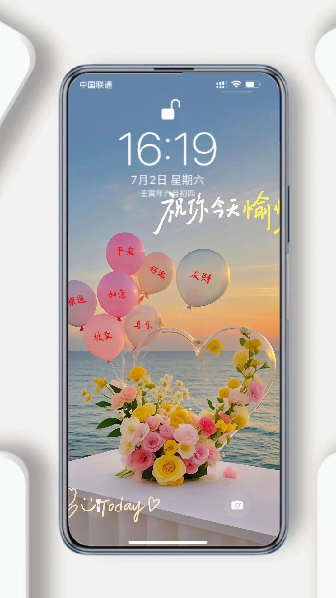 🌷温柔系文字锁屏壁纸｜把浪漫揣进手机里