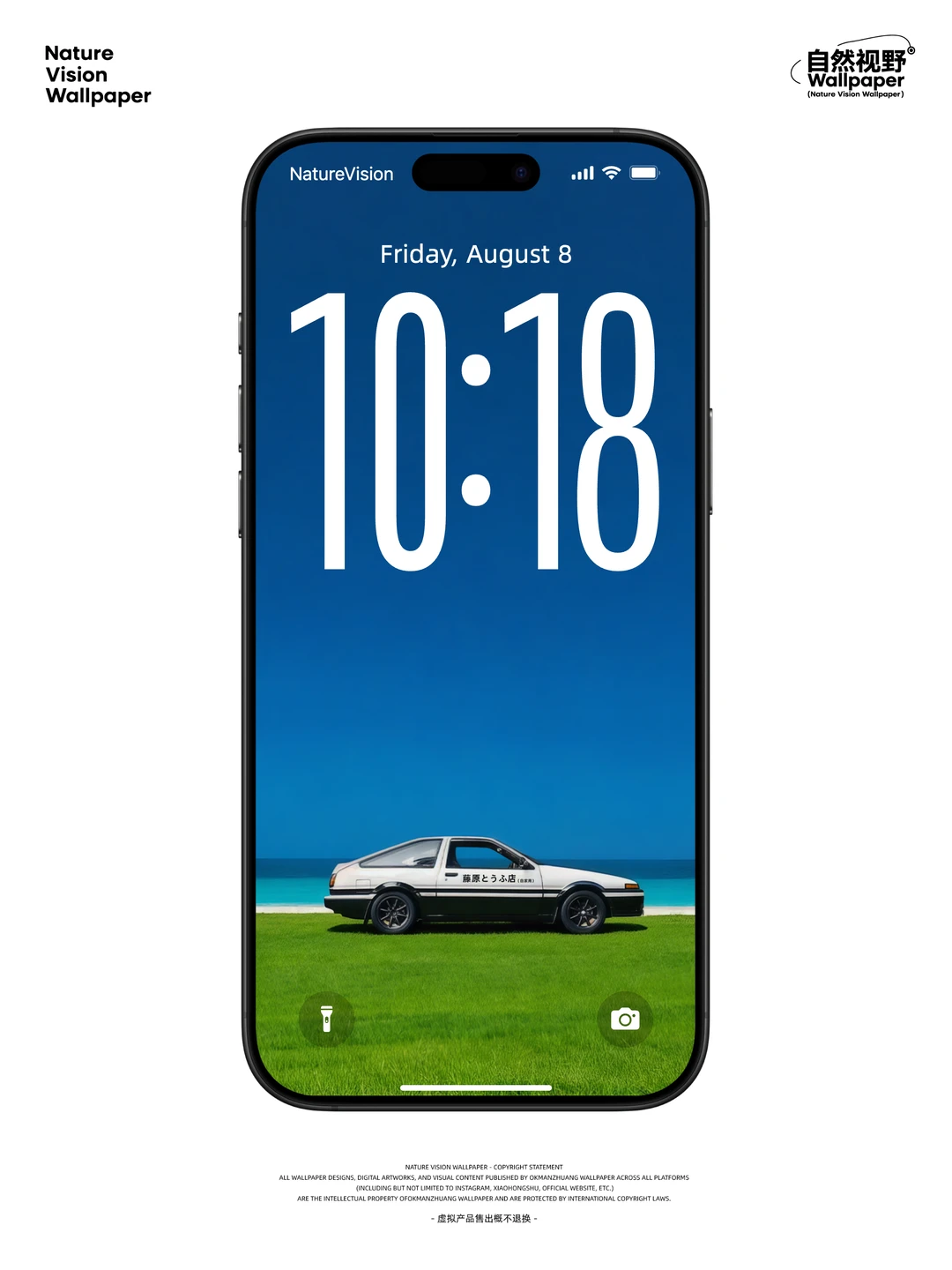 一路向北丨追风逐浪的自由之美丨4K风景壁纸