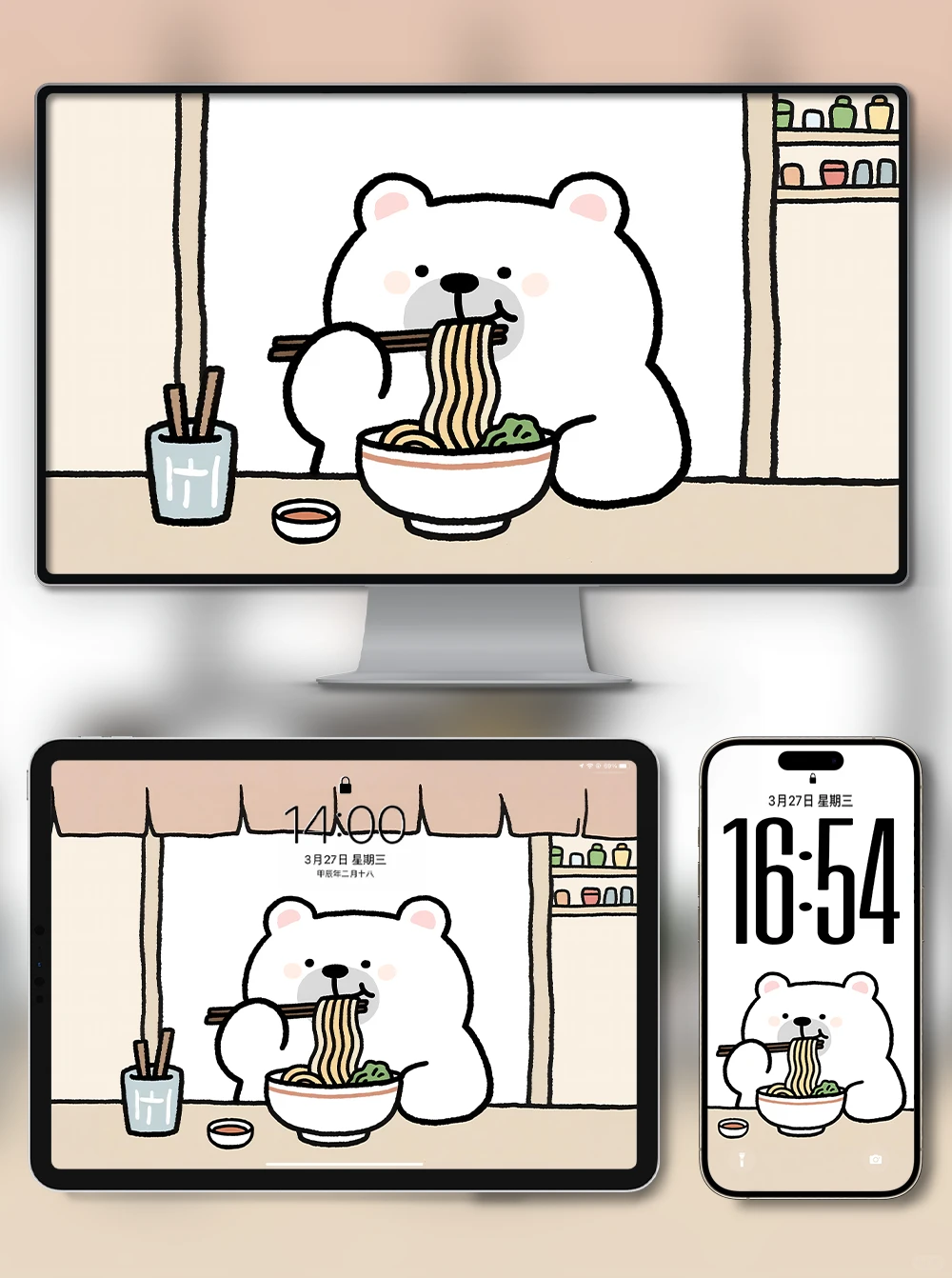 X518-享受碳水|iPad壁纸|电脑|手机壁纸 4k