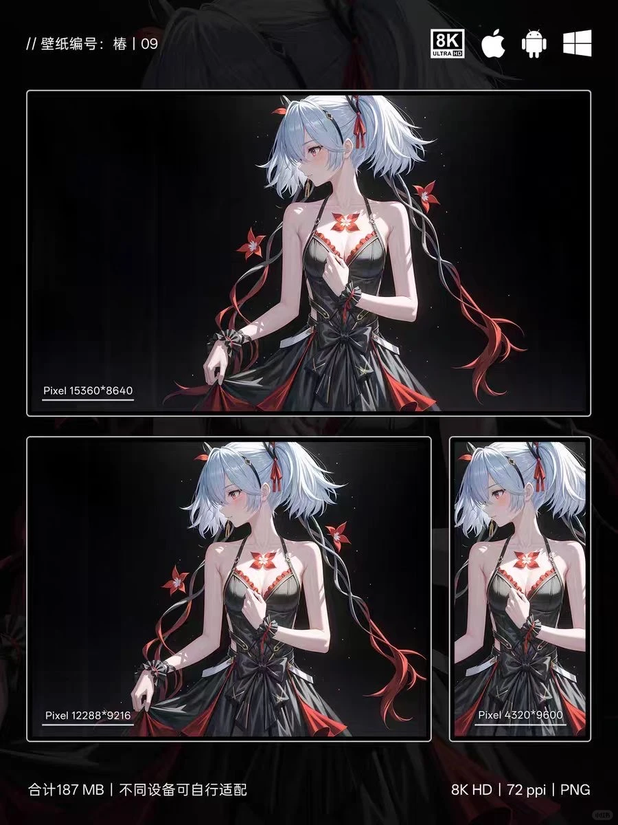 这么好看的壁纸一定要和我配！