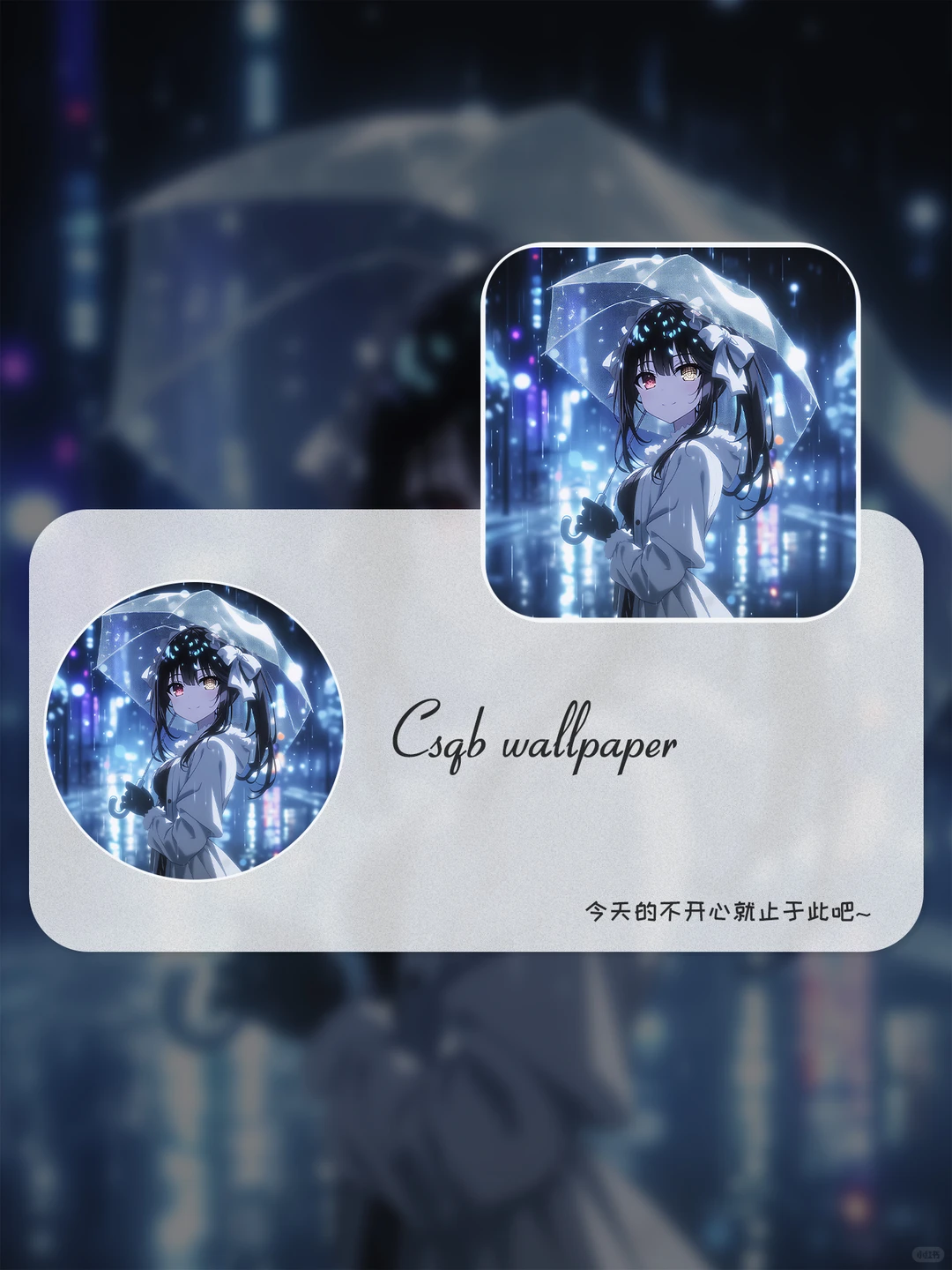 壁纸｜约会大作战｜时崎狂三