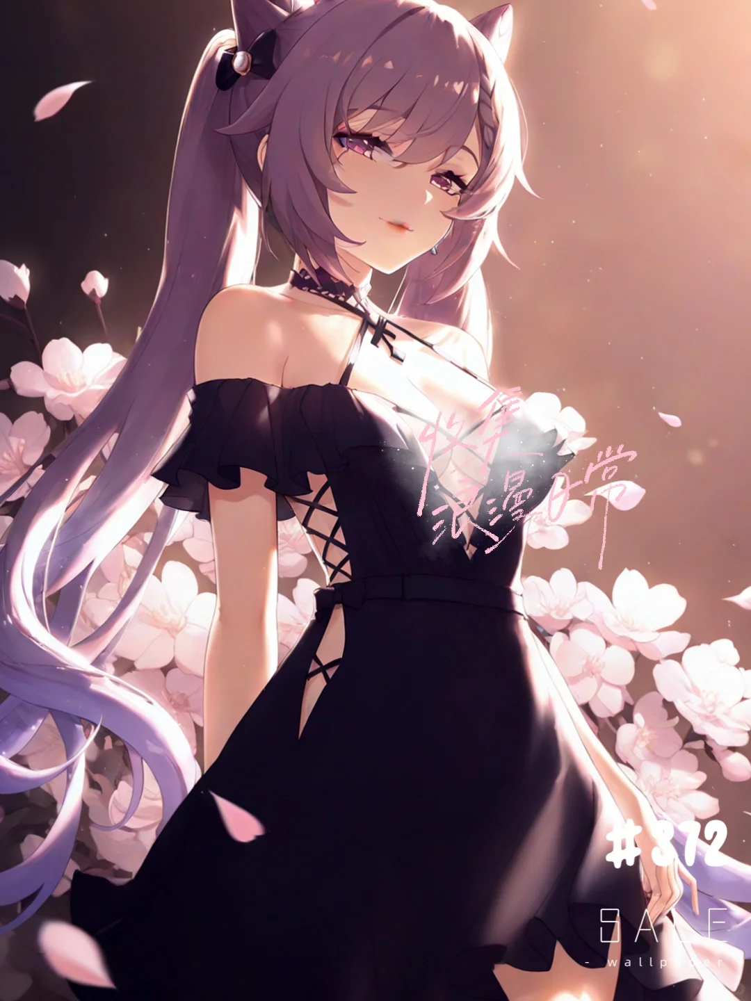 原神壁纸｜刻晴