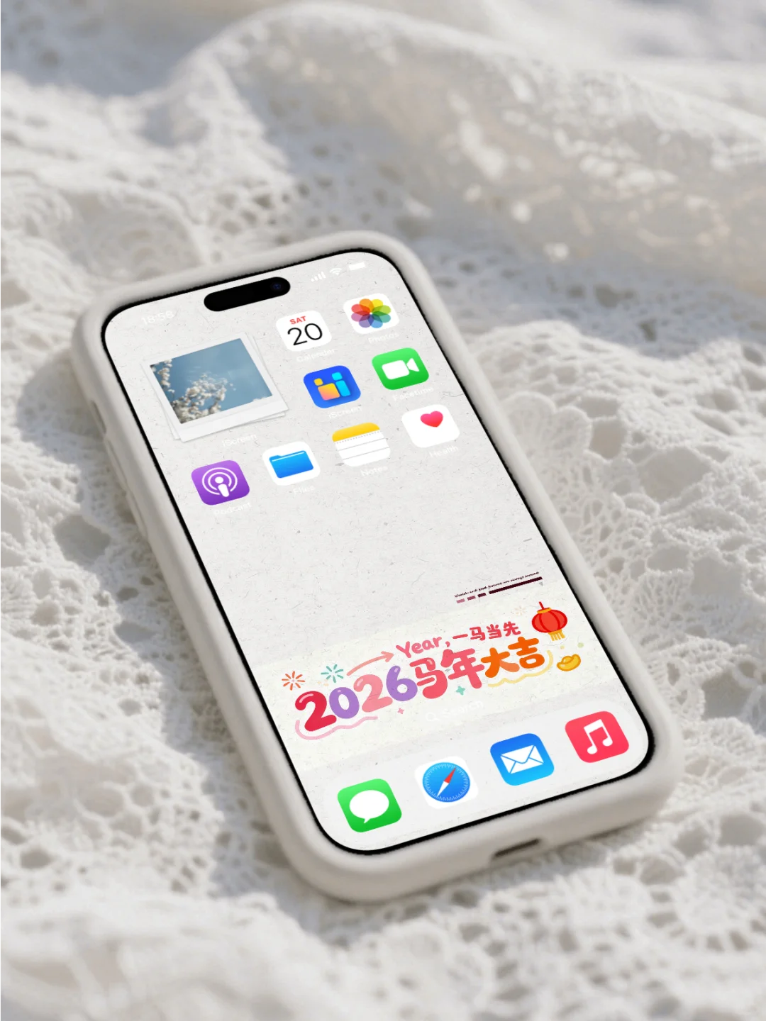 2026马年壁纸｜幸福加马♥