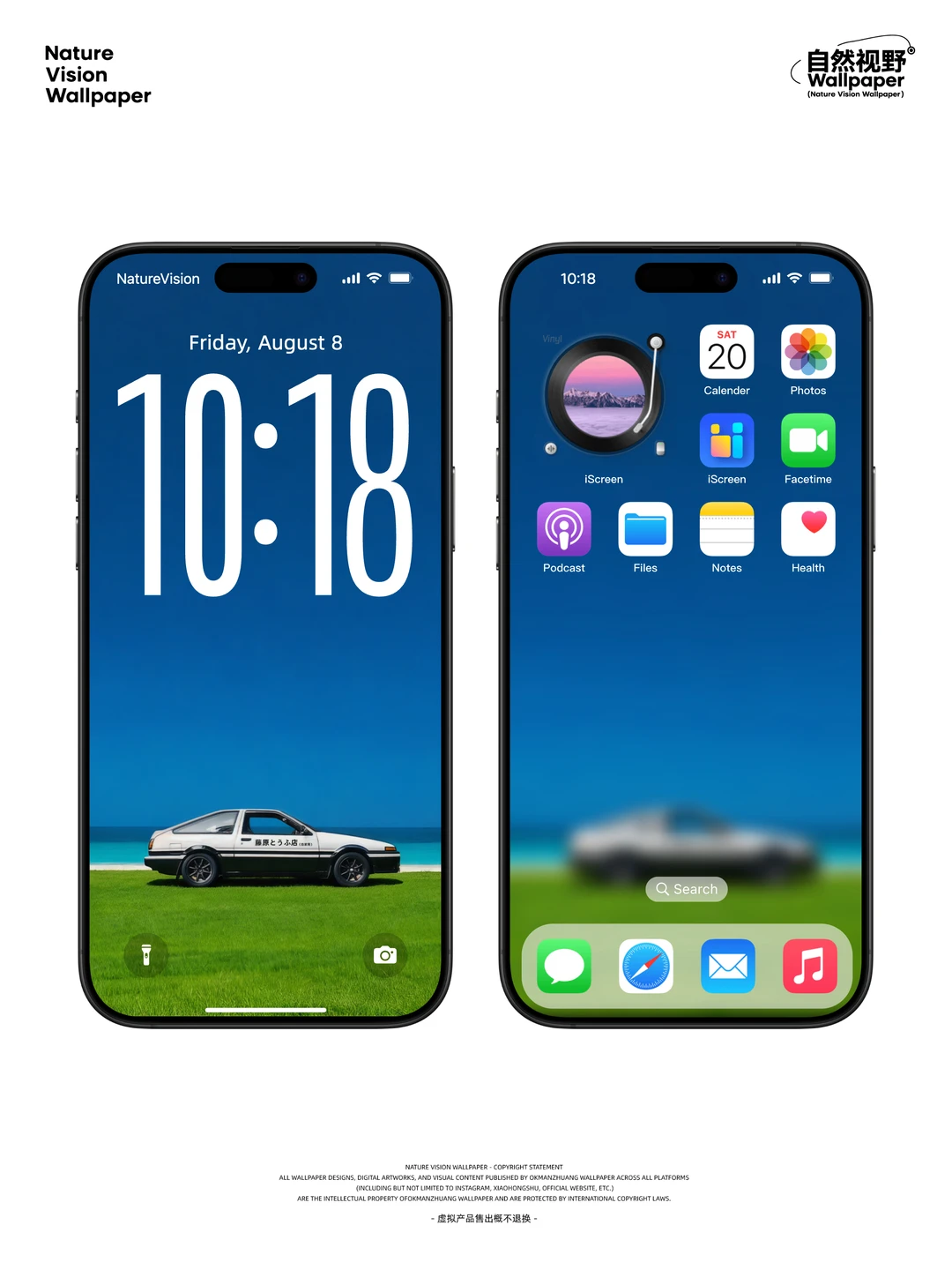 一路向北丨追风逐浪的自由之美丨4K风景壁纸