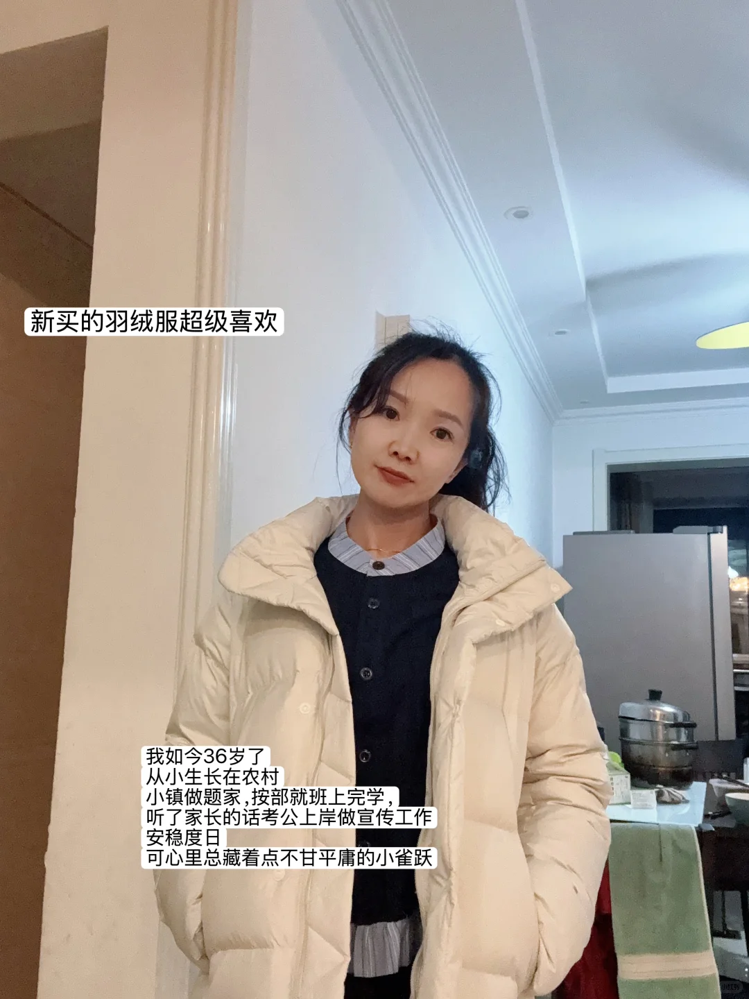 答应姐姐：生活可以没有意义，但是要有意思