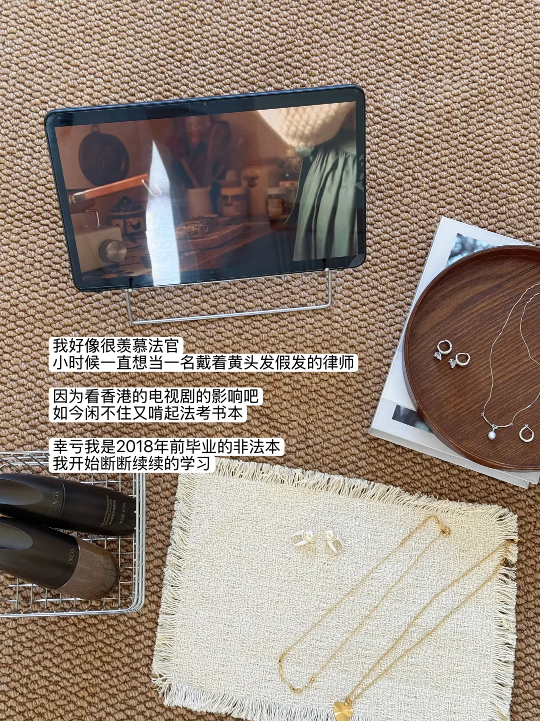 答应姐姐：生活可以没有意义，但是要有意思