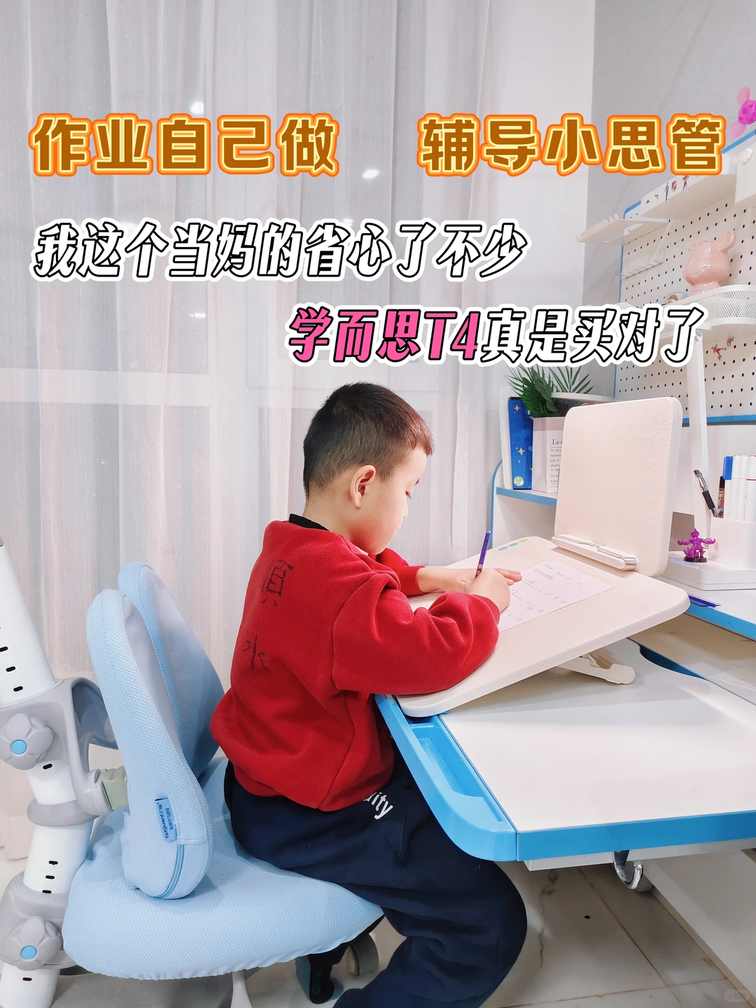 用过学而思T4的娃都怎么样了