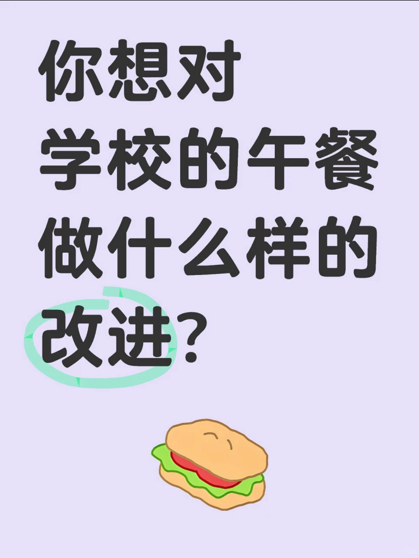 间接了解孩子今天过得怎么样【三】