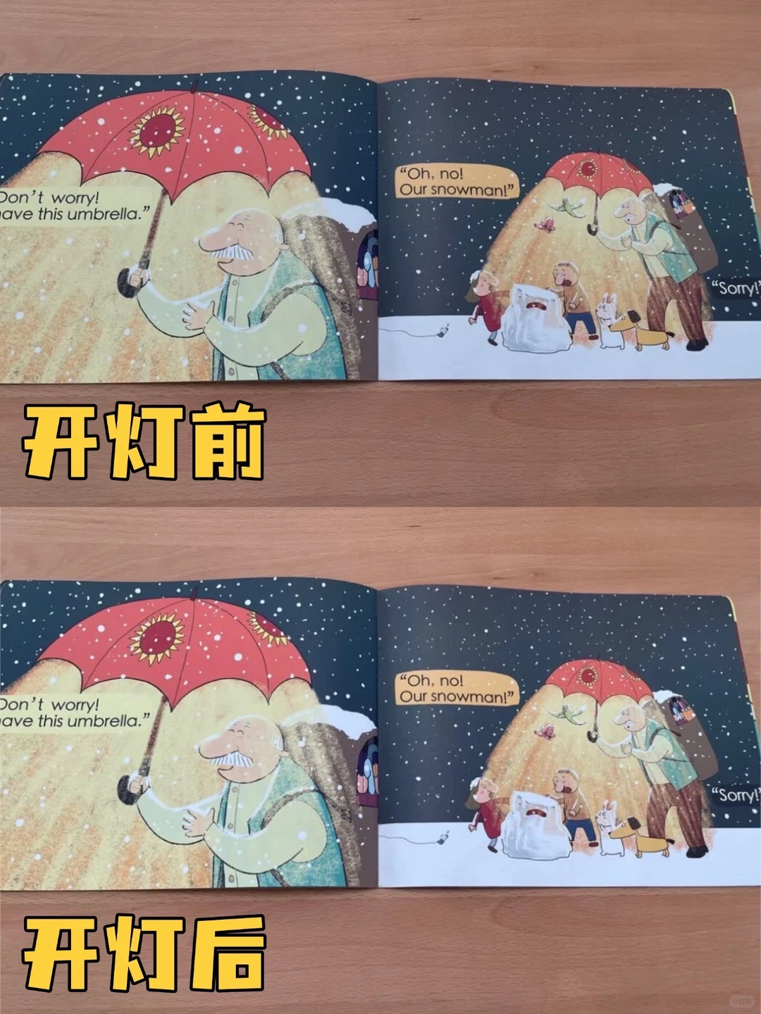 全网都在夸的护眼大路灯，到底怎么样？