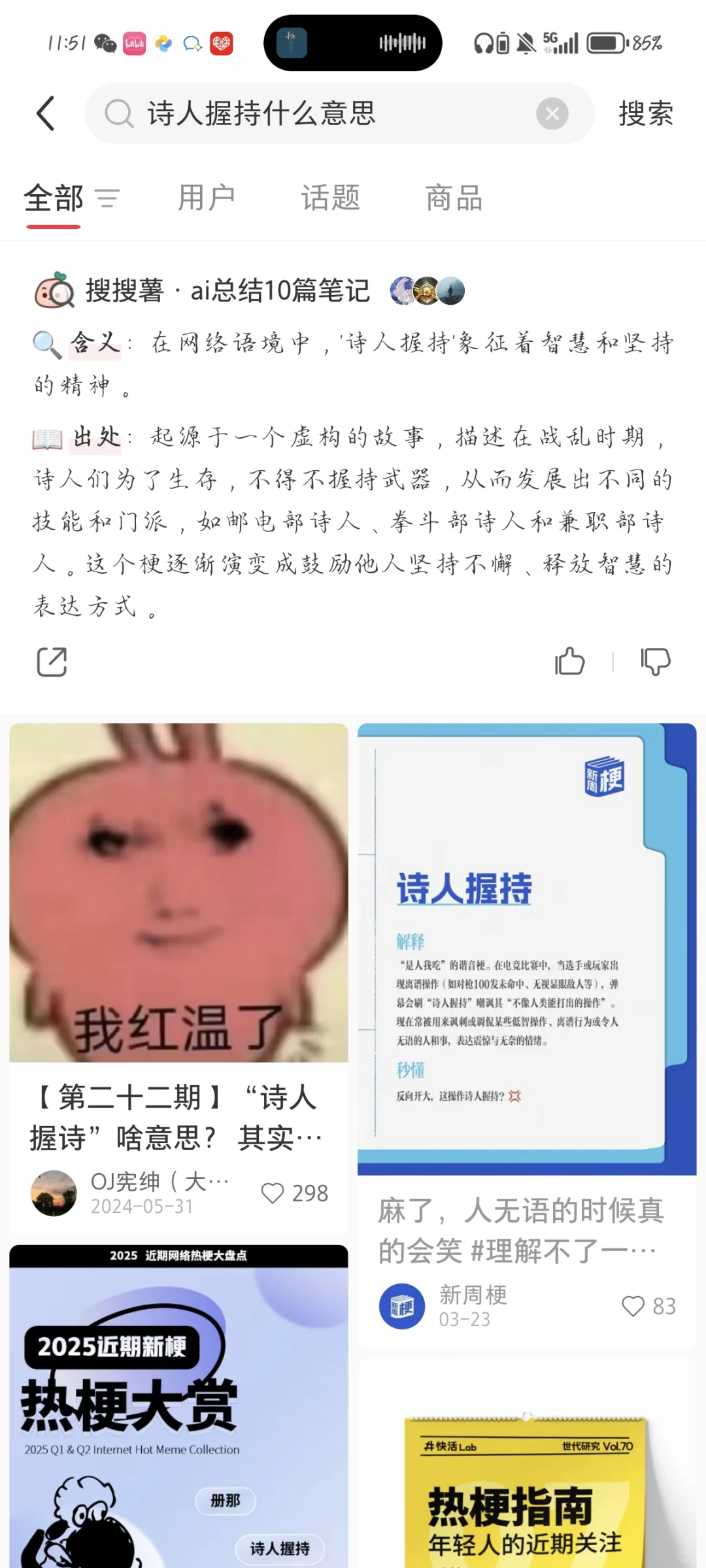 ai还是抽象不过人类啊o(￣▽￣)ｄ