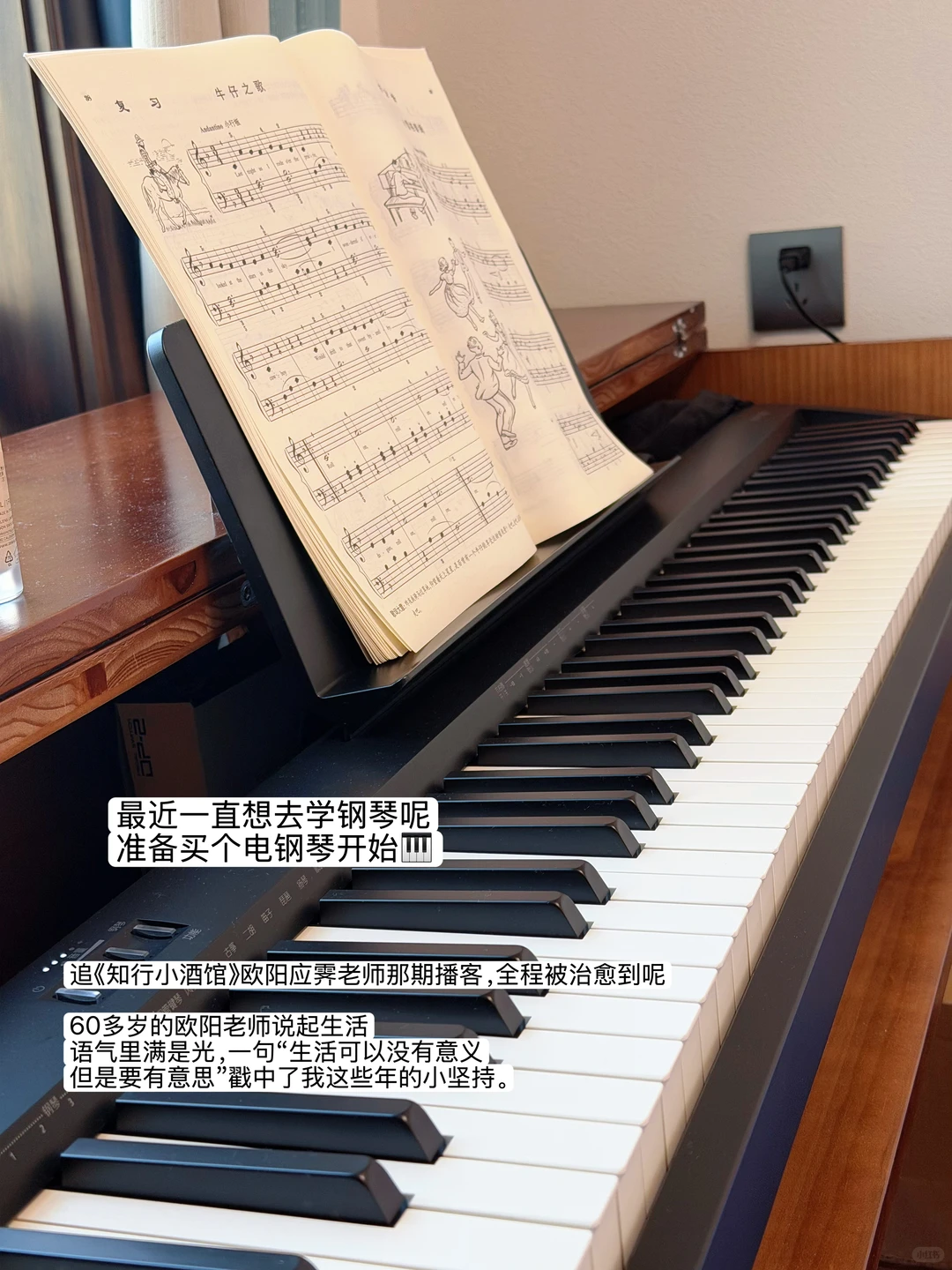 答应姐姐：生活可以没有意义，但是要有意思