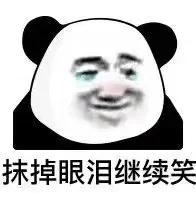 你听懂这些潜台词了吗？