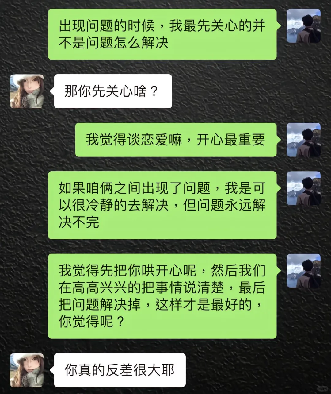 当crush问你觉得ta怎么样，应该怎么回