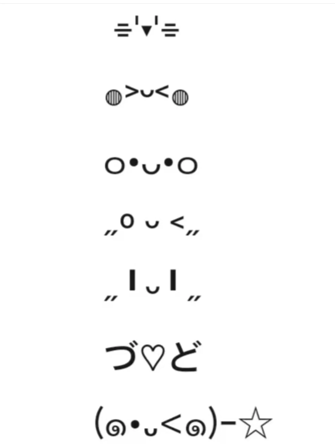 表情包暗语作者没有第二个表情包