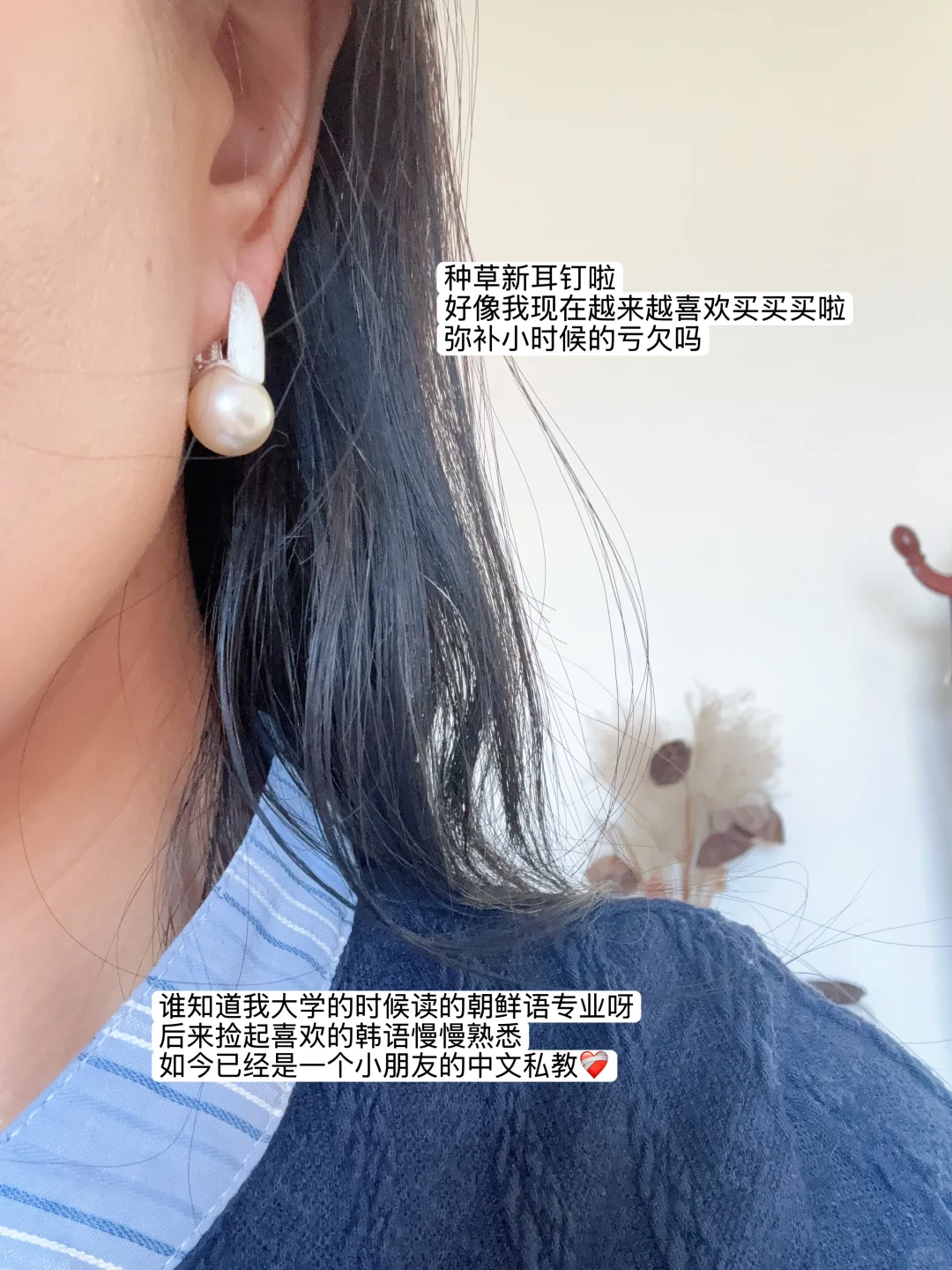 答应姐姐：生活可以没有意义，但是要有意思