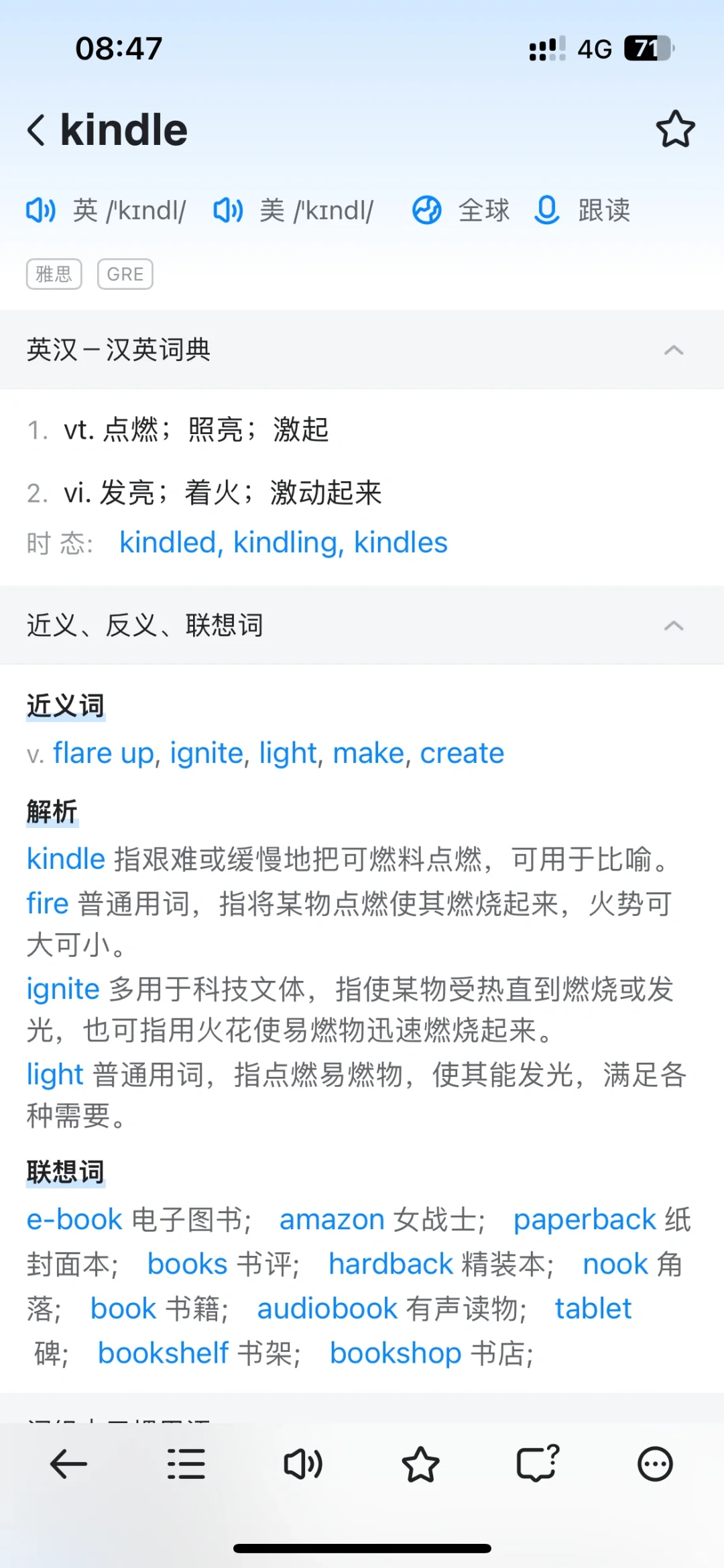 Kindle原来是这意思吗？？？
