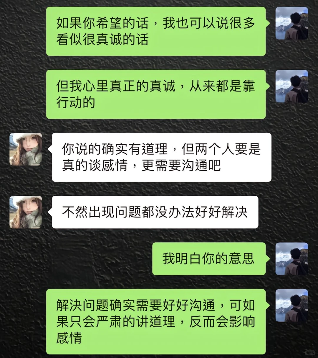 当crush问你觉得ta怎么样，应该怎么回