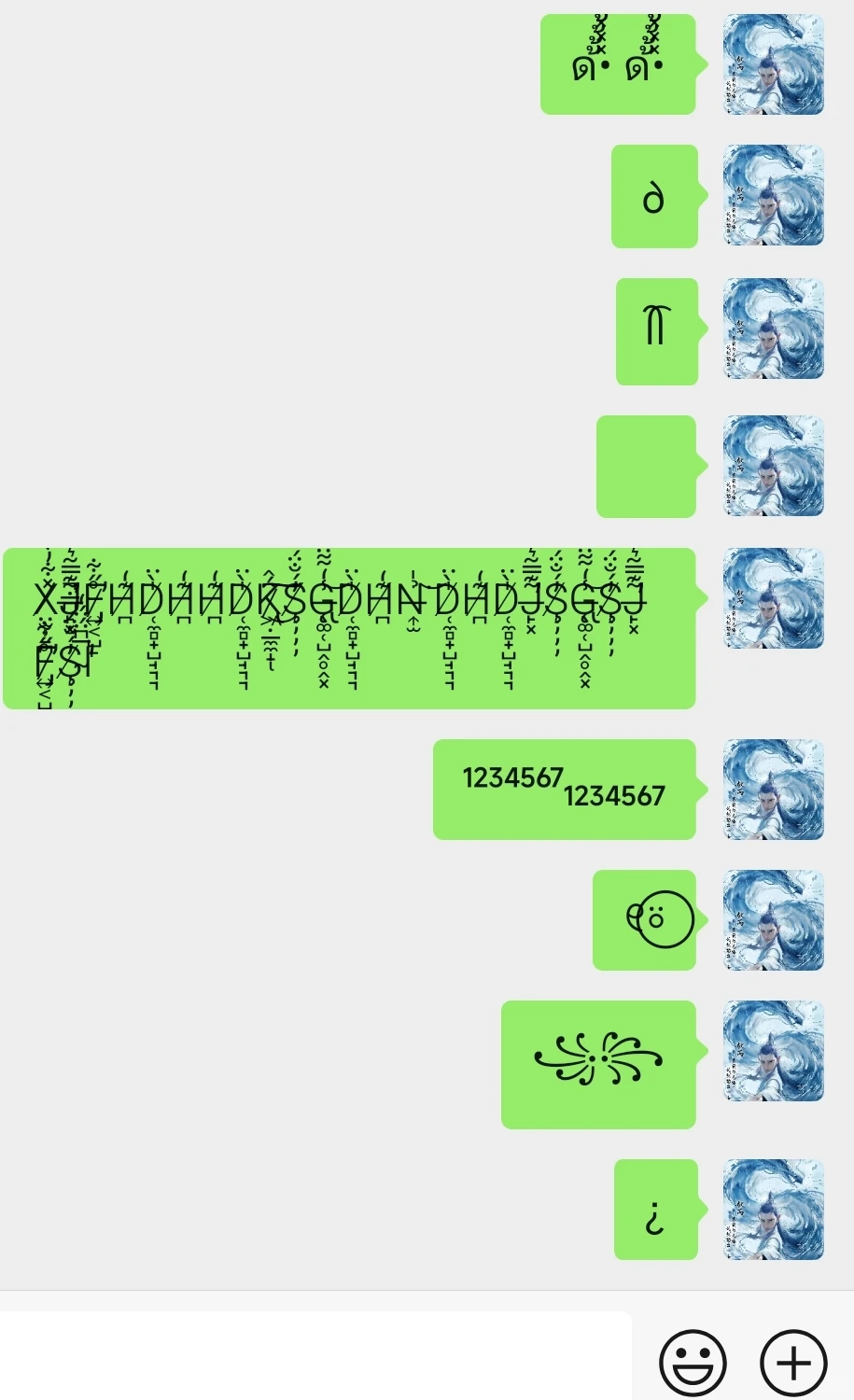 表情包暗语作者没有第二个表情包