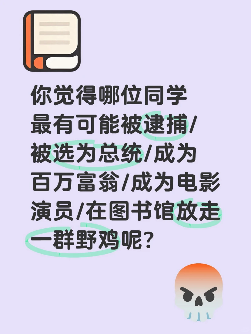 间接了解孩子今天过得怎么样【三】