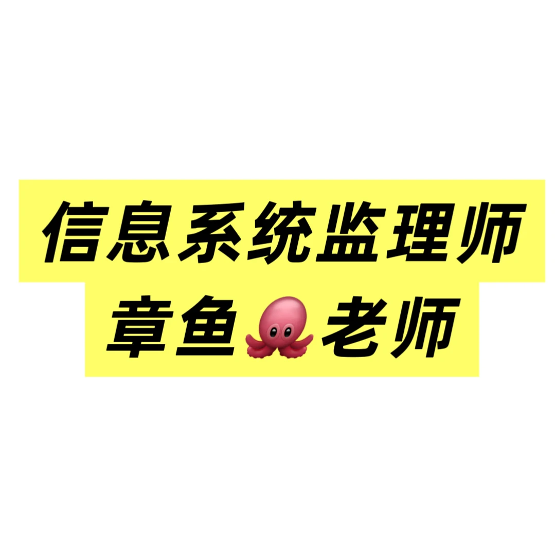 请问：章鱼老师讲课怎么样？有报名的集美吗