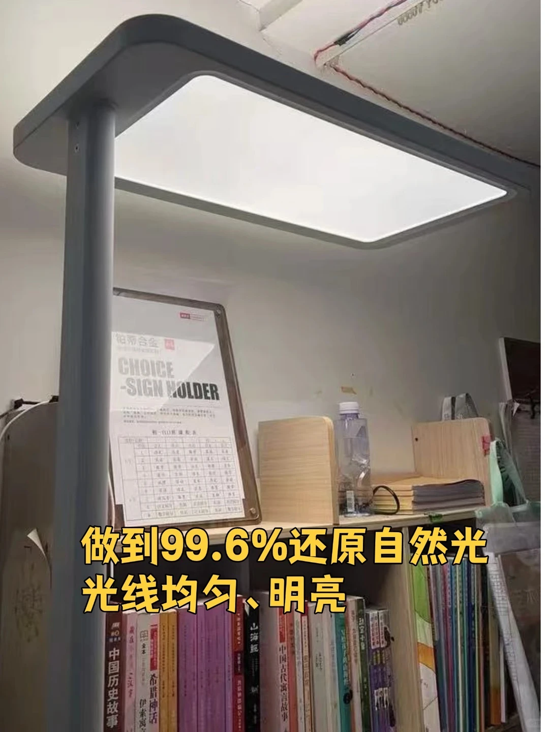 全网都在夸的护眼大路灯，到底怎么样？