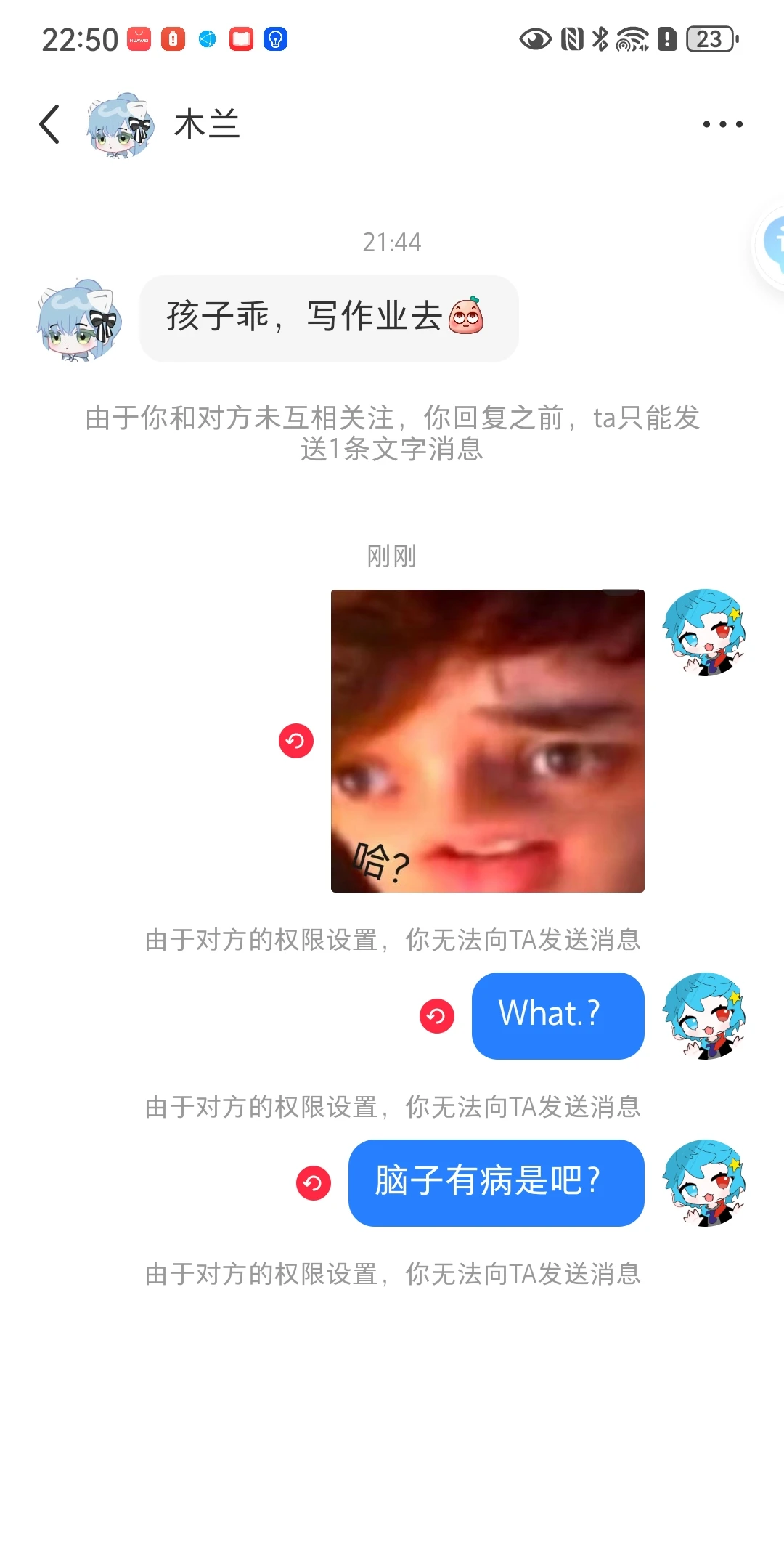 这人什么意思？