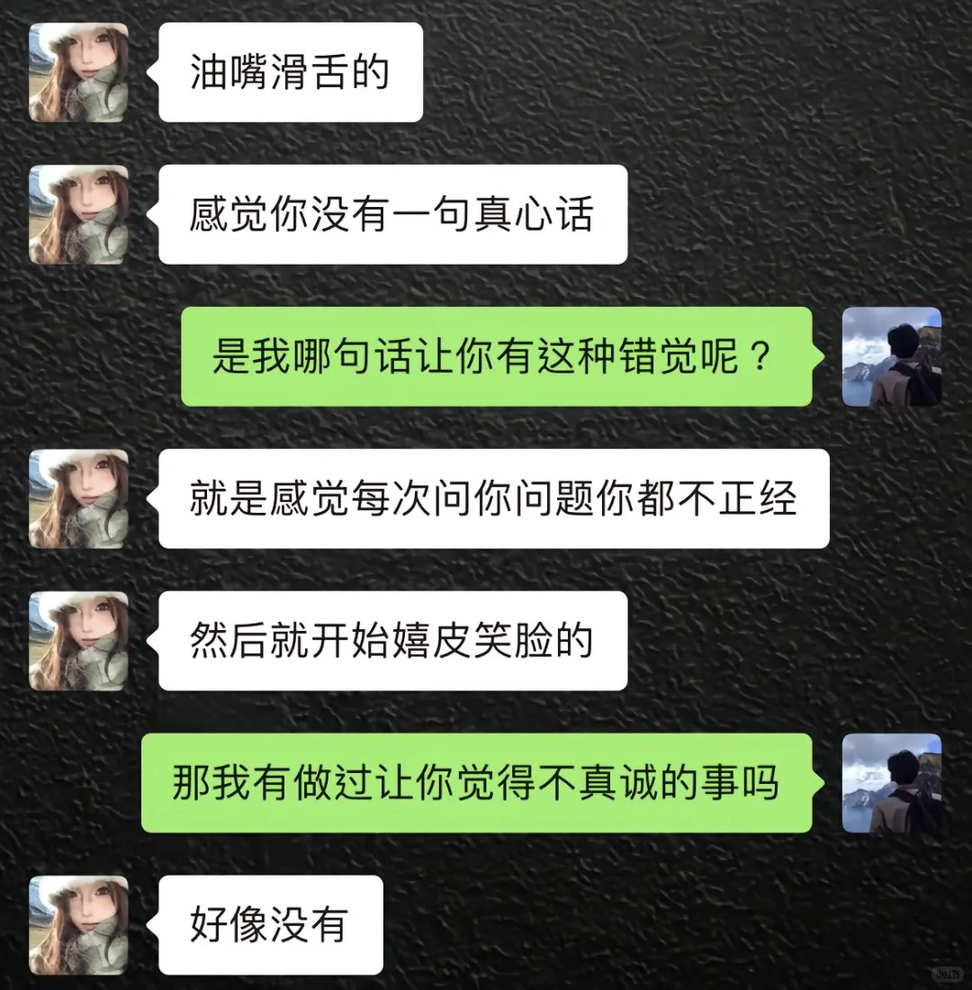 当crush问你觉得ta怎么样，应该怎么回