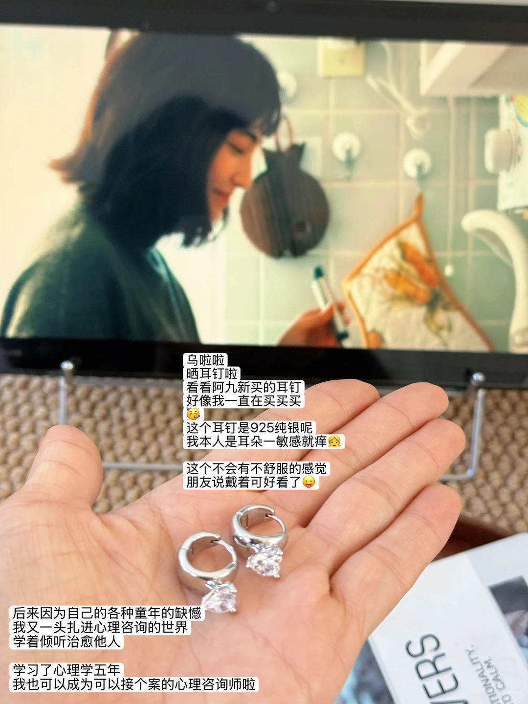 答应姐姐：生活可以没有意义，但是要有意思