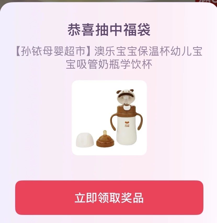 澳乐保温杯，这个保温杯怎么样有用过的吗