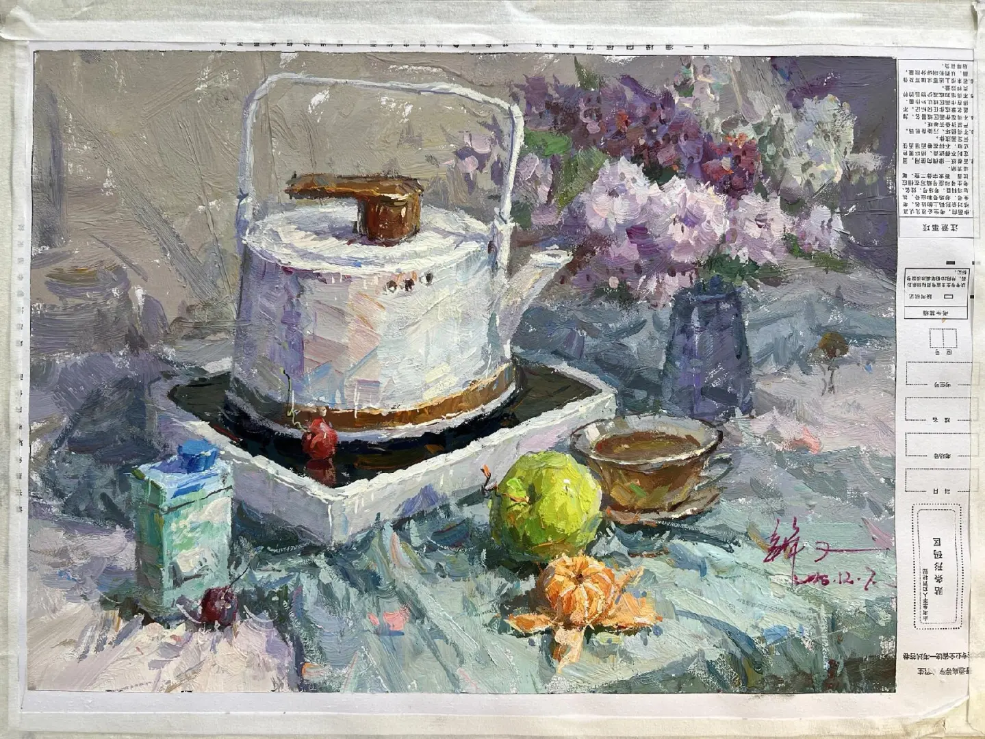 我也考完了，你们怎么样（步骤）