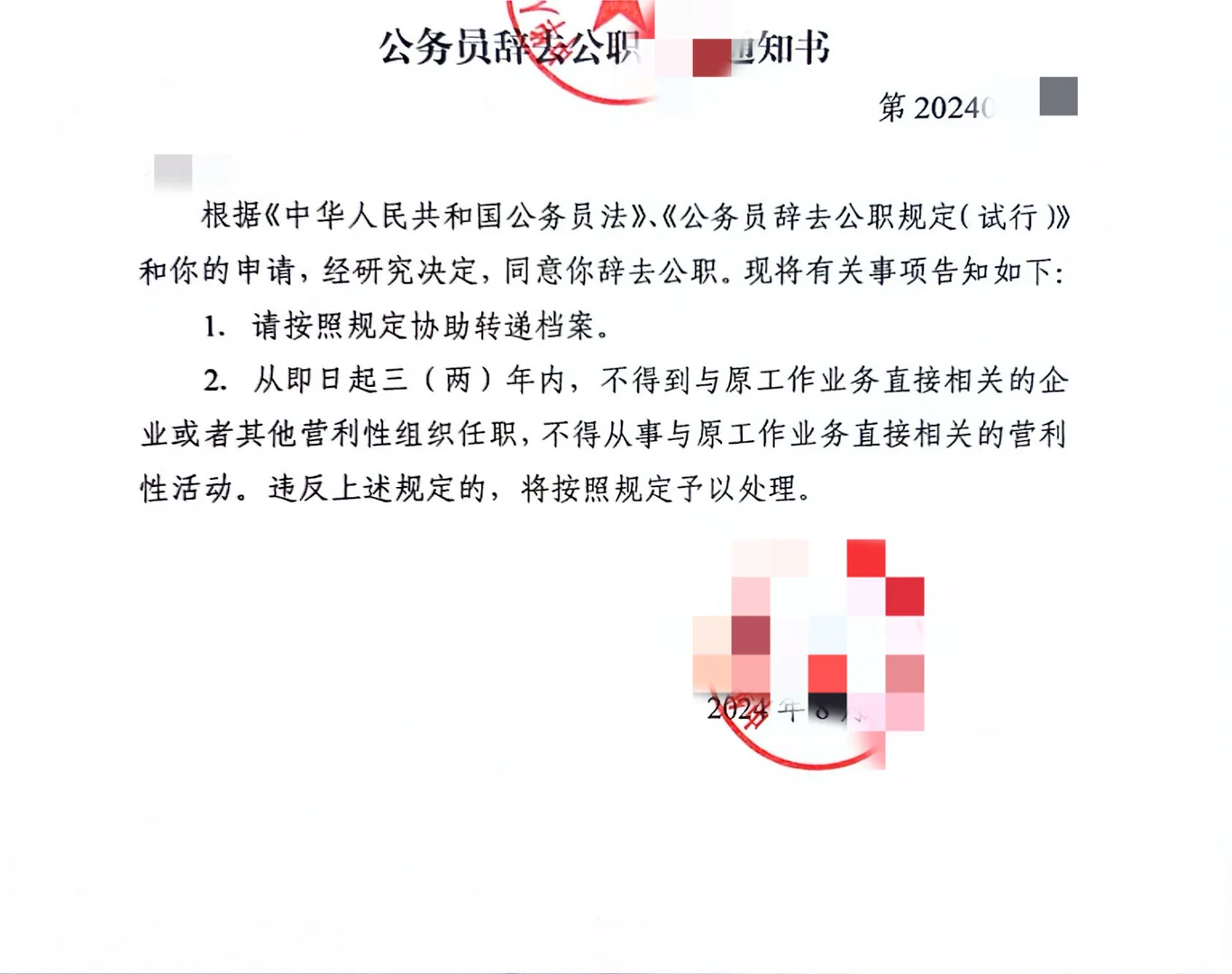GWY裸辞18个月后 我怎么样了