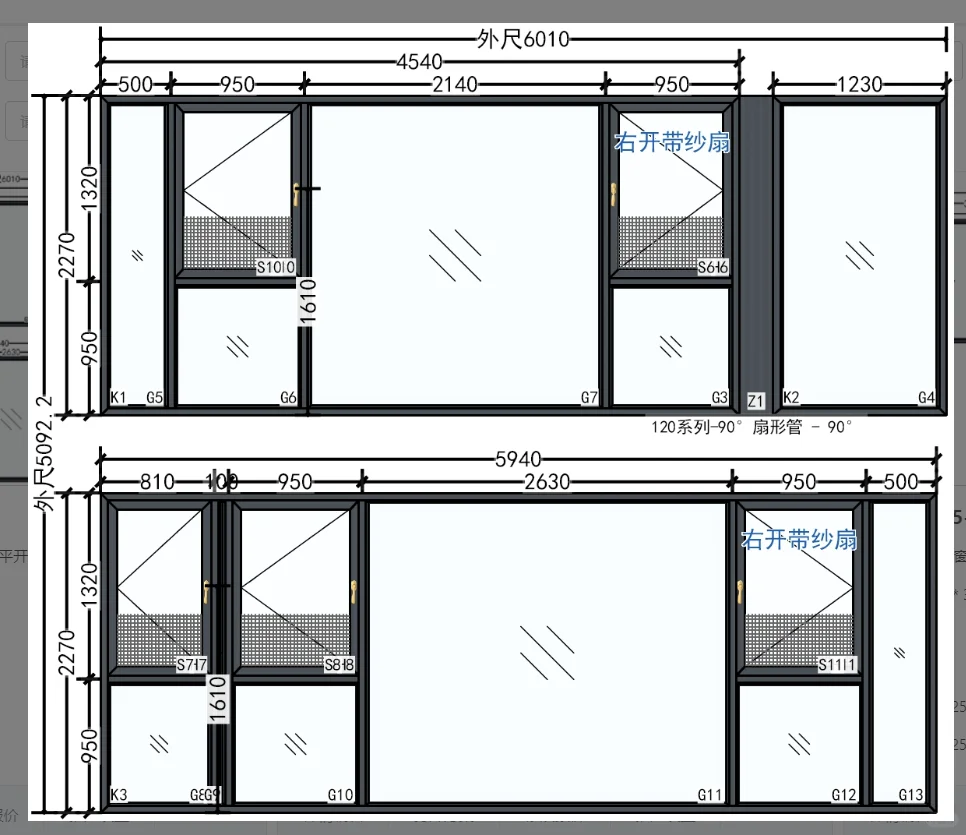 这个封窗方案怎么样，评论区聊一聊