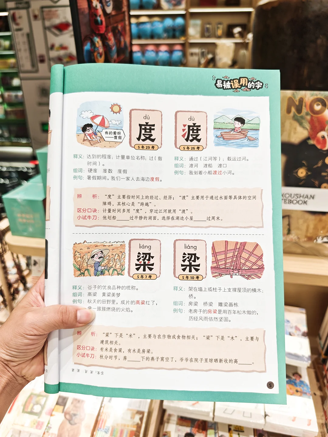 😳“三人成虎”原来不是人多力量大的意思