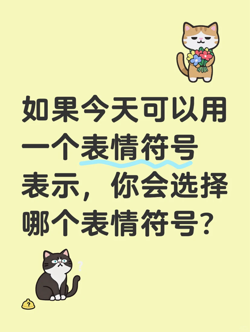 间接了解孩子今天过得怎么样【三】