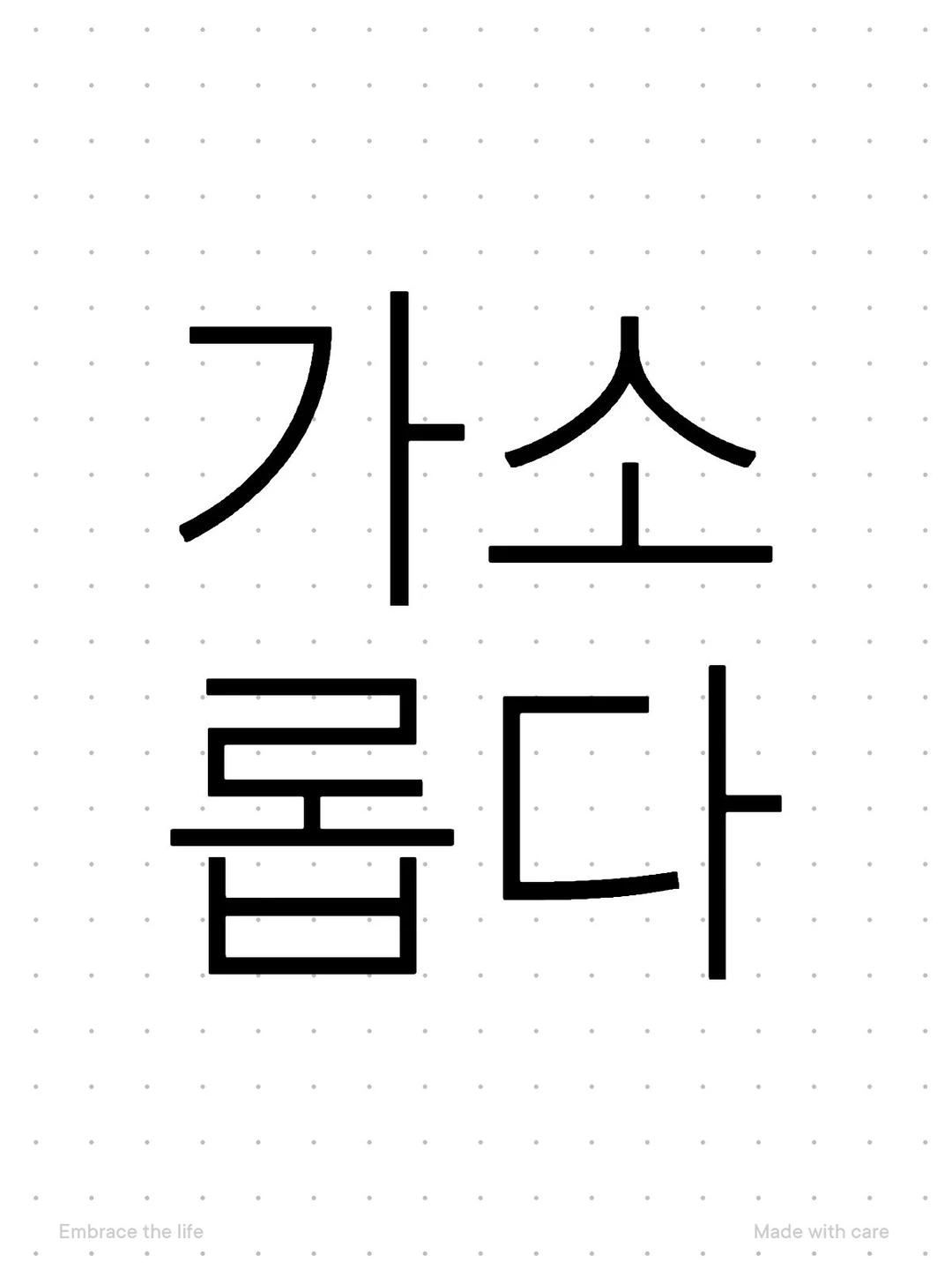 你知道是什么意思吗