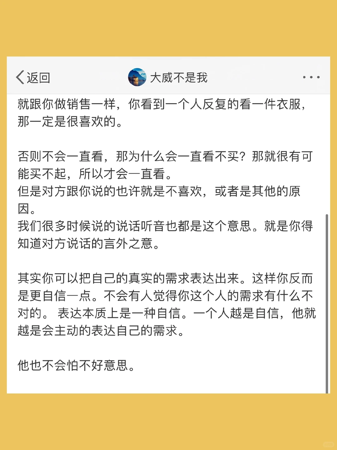 表达是什么? 表达包括身体的表达,也都包括