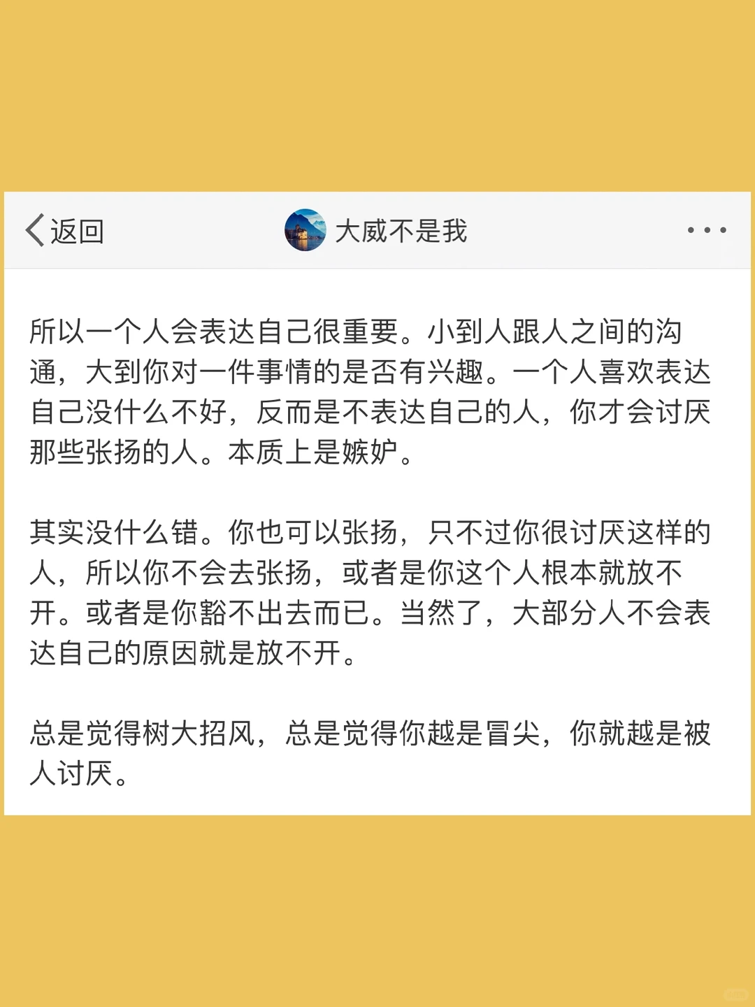 表达是什么? 表达包括身体的表达,也都包括