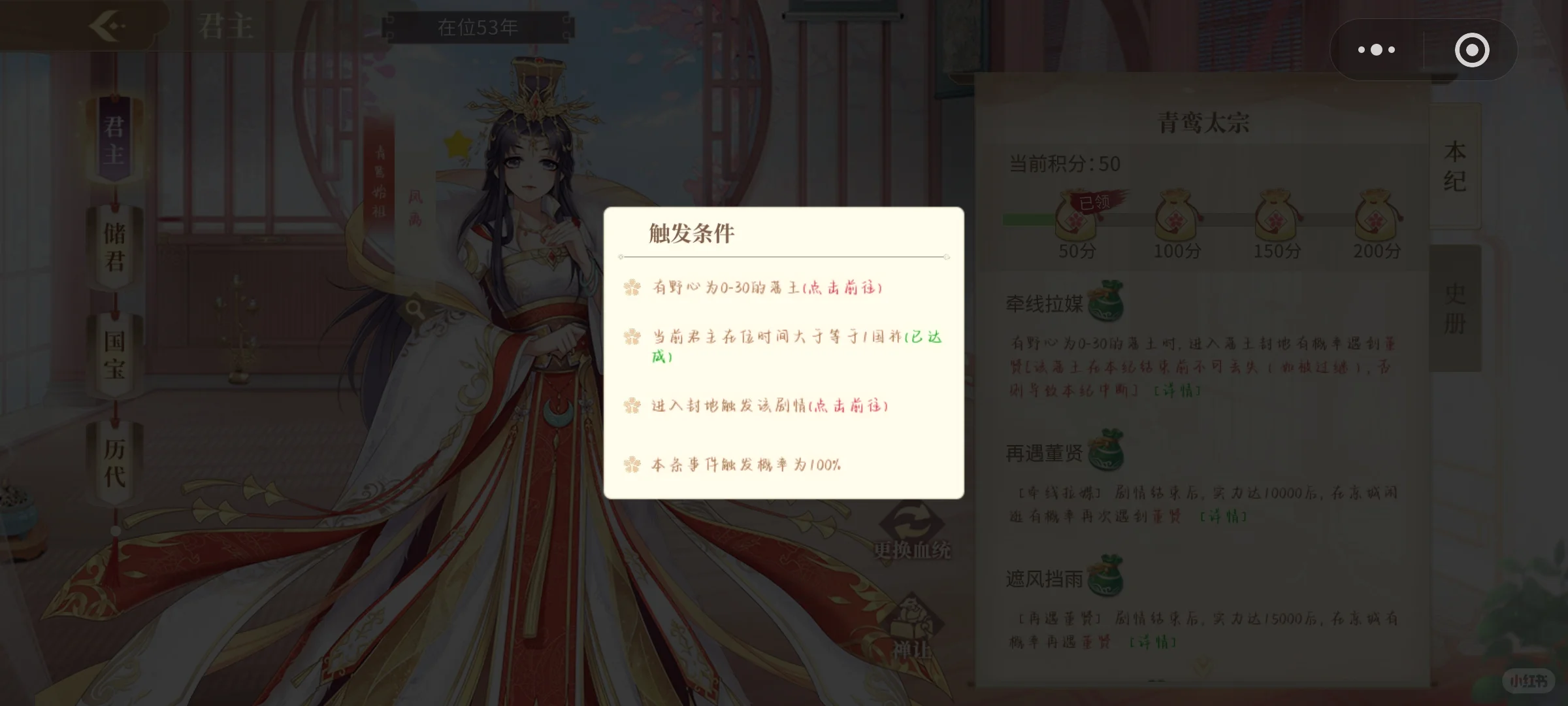 有没有人知道能告诉我图片二是什么意思？