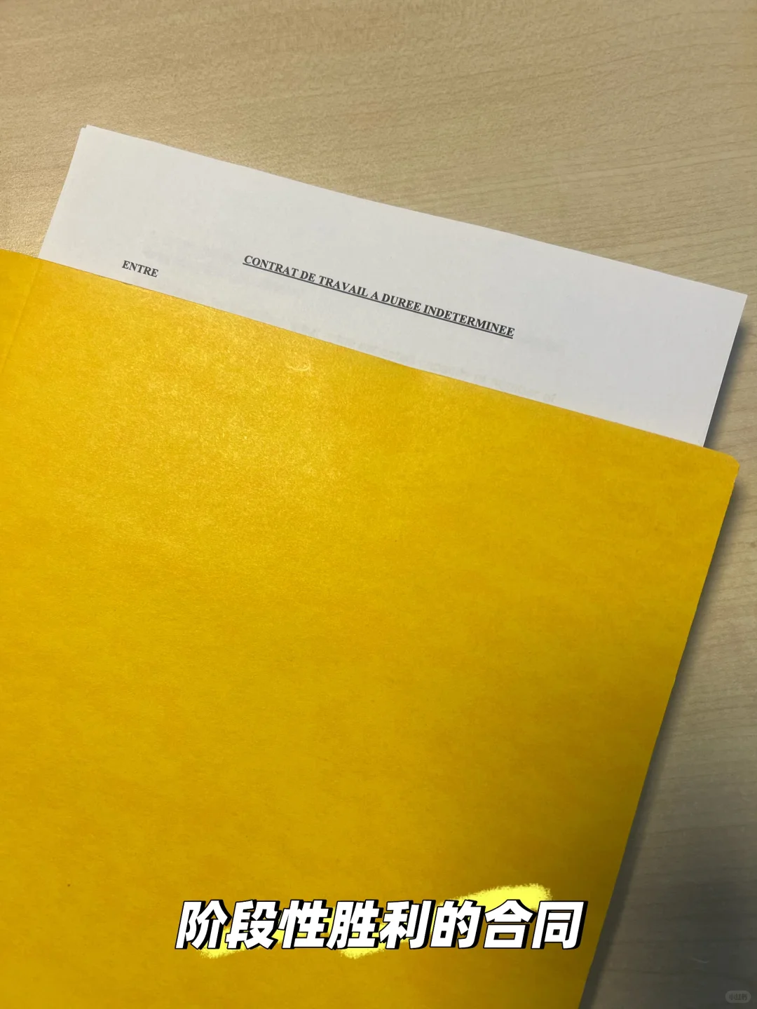 GWY裸辞18个月后 我怎么样了