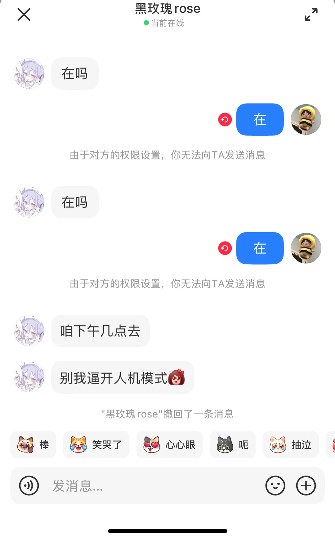e. 啥意思？