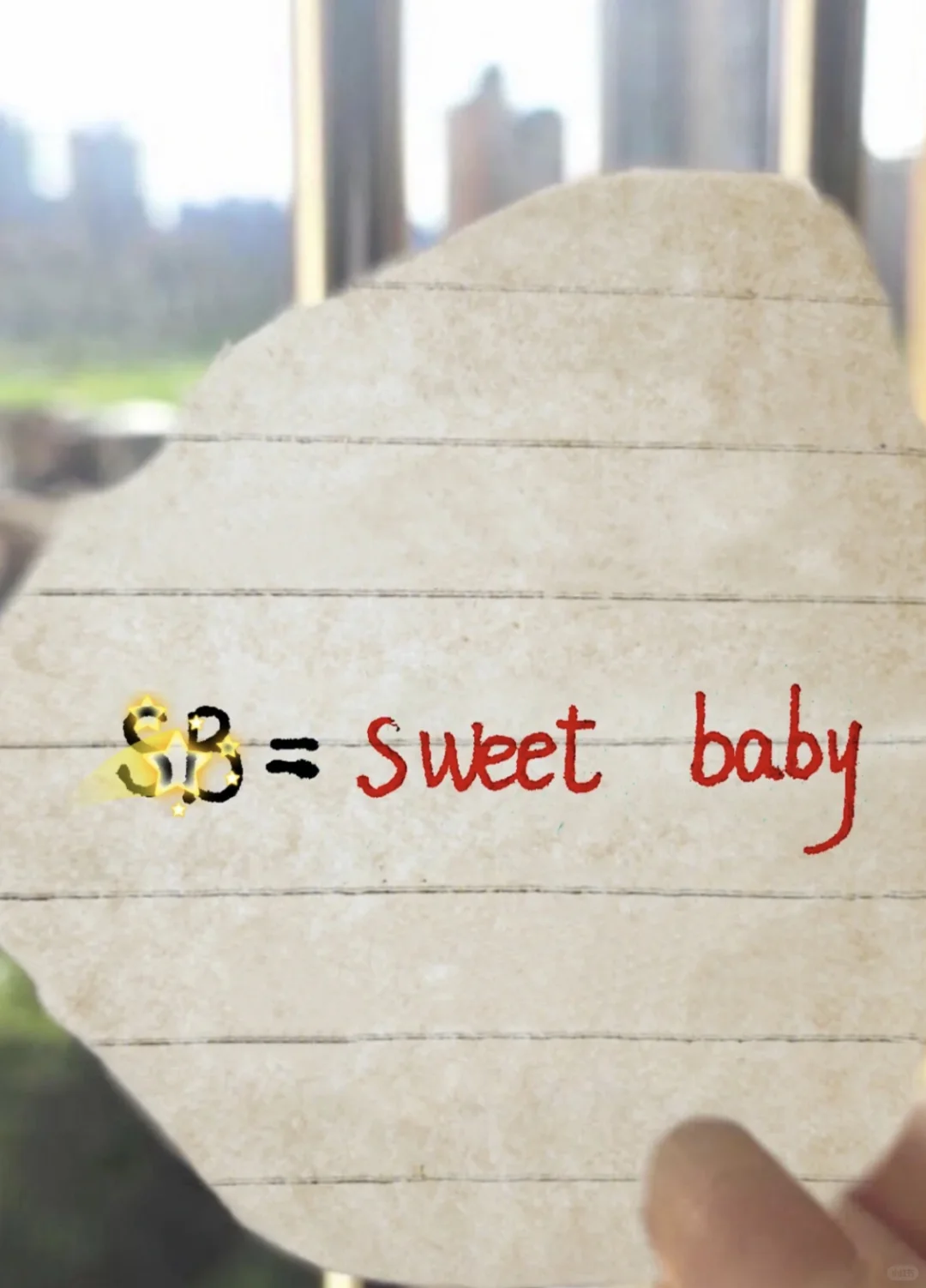 知道了**的意思，你还敢乱发吗？