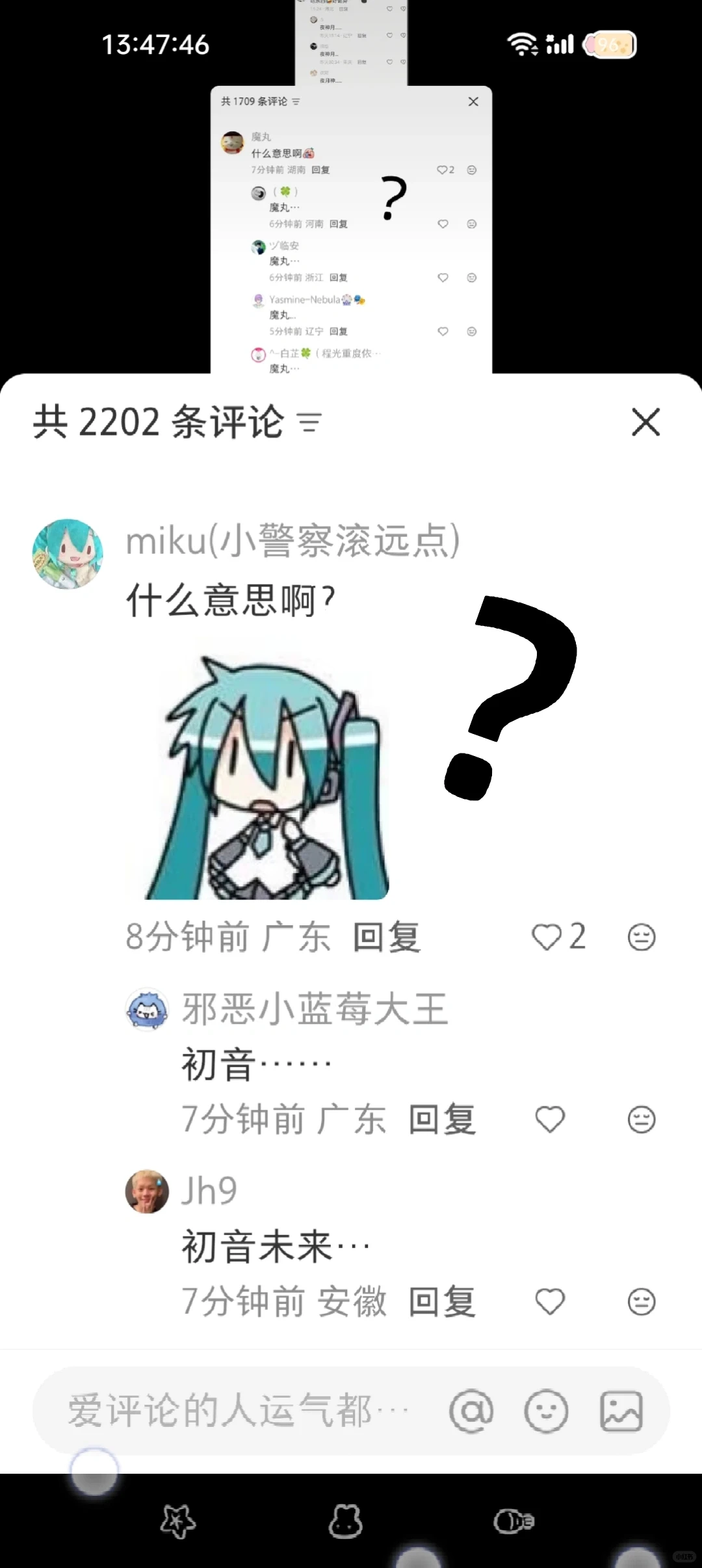 这到底是什么意思？