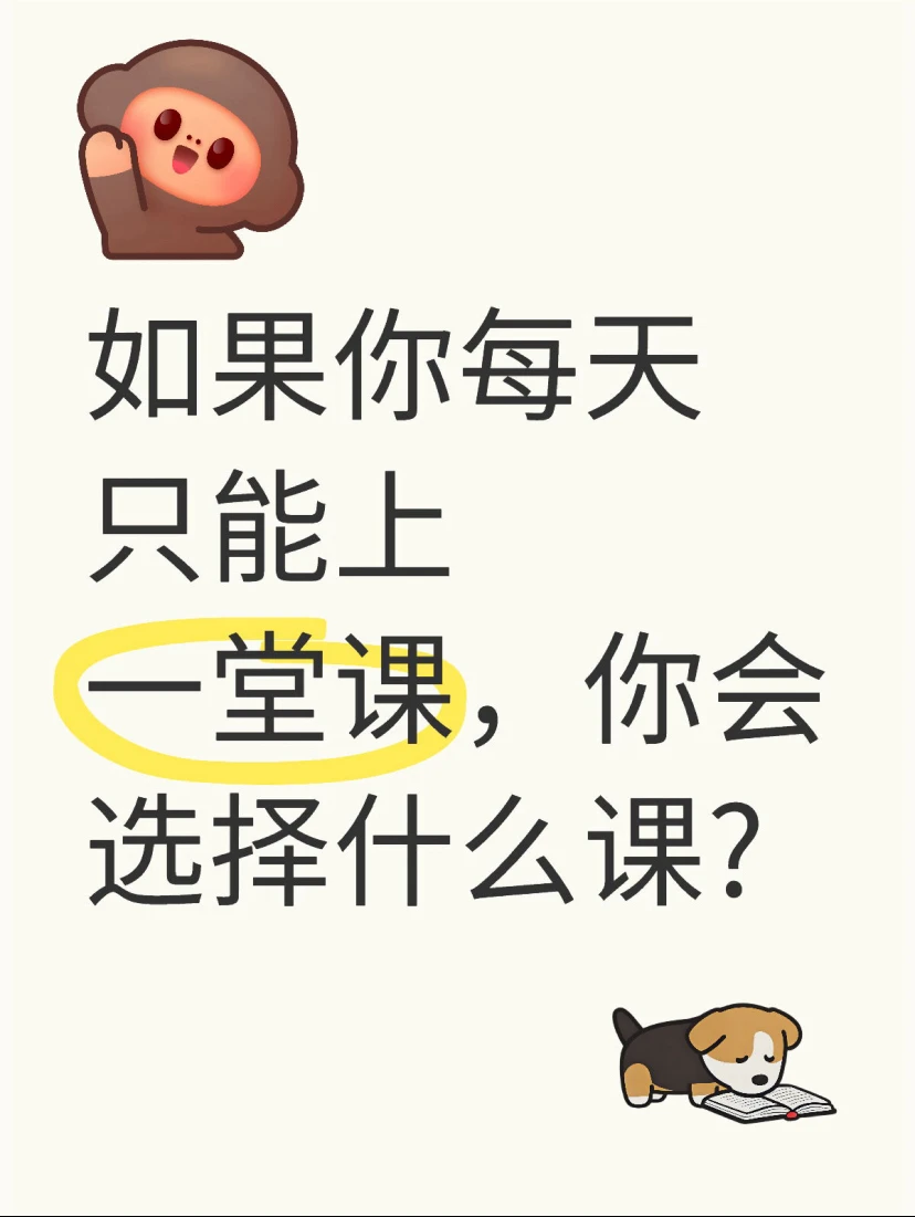 间接了解孩子今天过得怎么样【三】