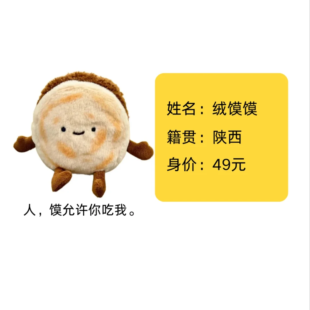 iP 到底是啥？陕西超火的 IP 告诉你答案！