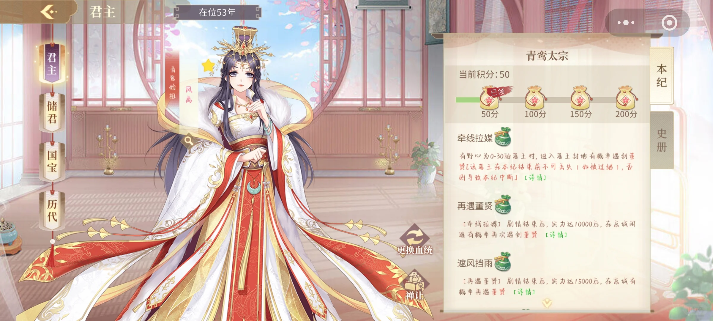 有没有人知道能告诉我图片二是什么意思？