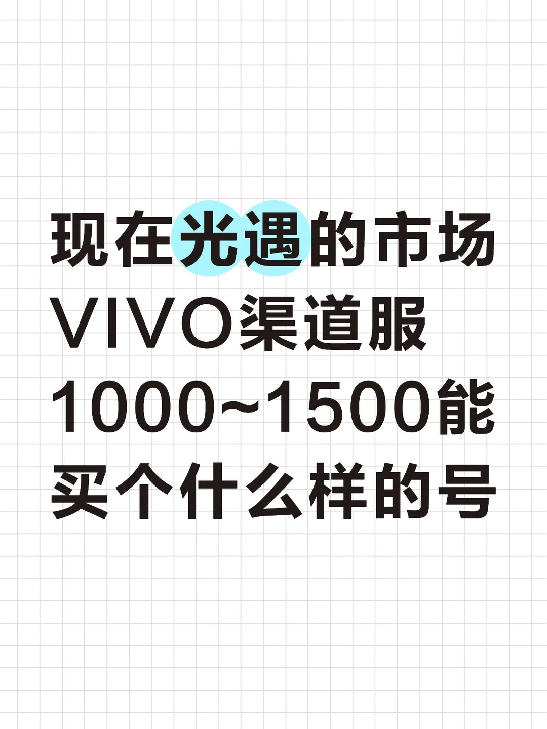 退游好久，现在怎么样了