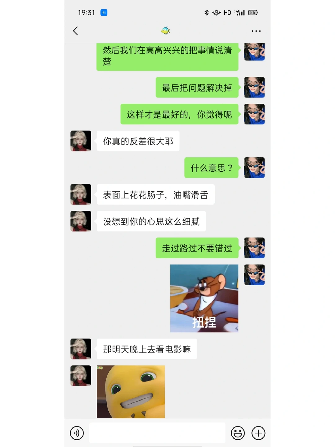 女生问你觉得她怎么样，这样回复yyds