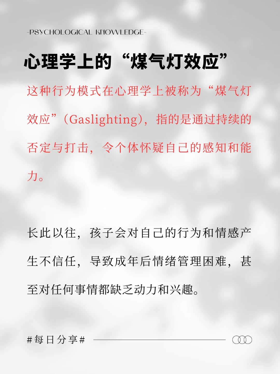 原来！你变懒变幼稚的原因与童年创伤有关！